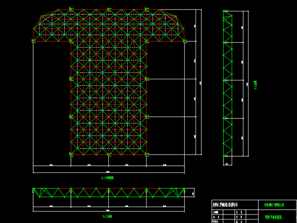 忻州驻马店确山县白云山料场网架