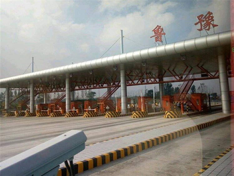 忻州收费站网架