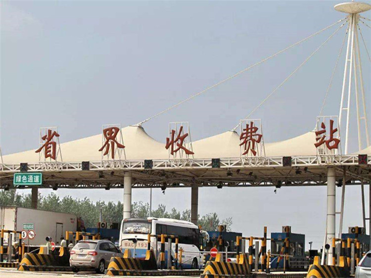 忻州收费站网架