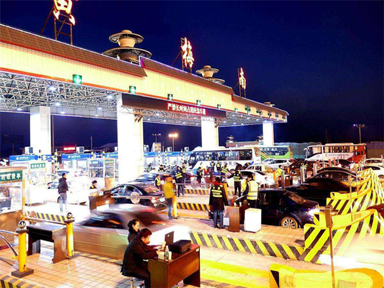 忻州收费站网架