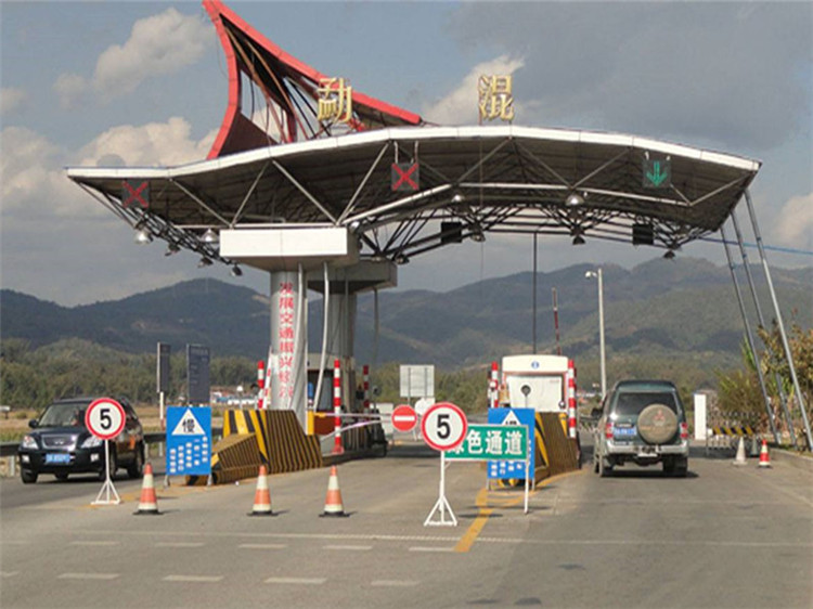 忻州收费站网架