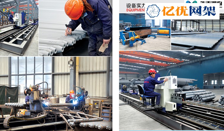 忻州网架加工车间